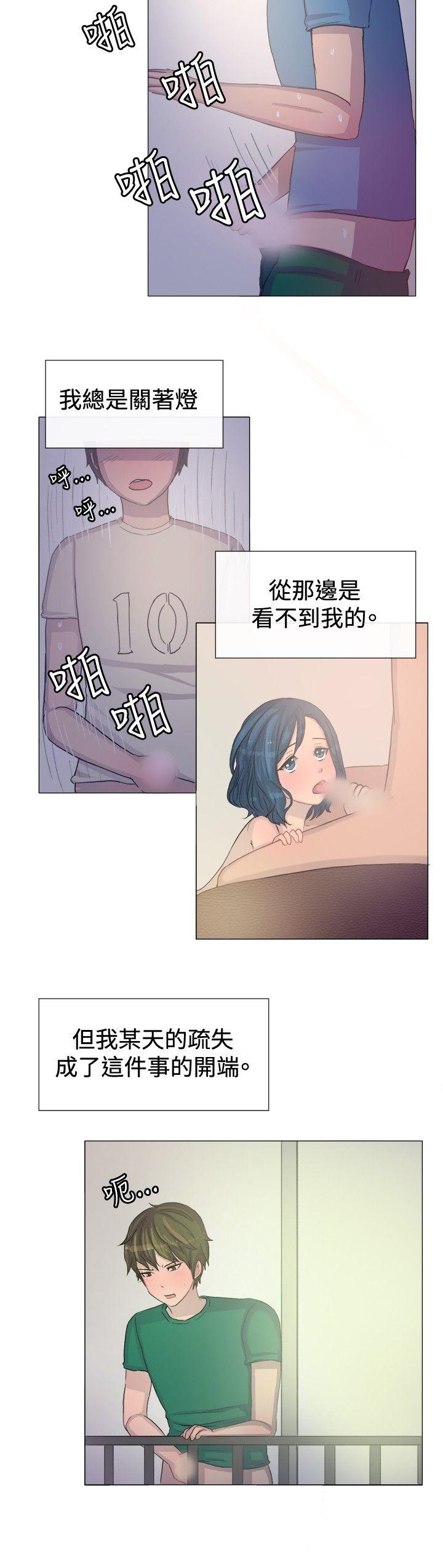 [韩国漫画] 一起享用吧 剧情,熟女人妻,巨乳大奶#[13P]-3