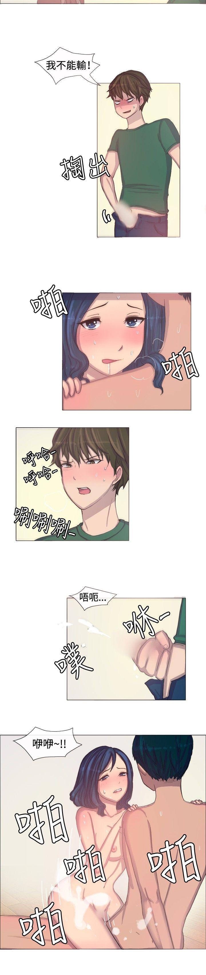 [韩国漫画] 一起享用吧 剧情,熟女人妻,巨乳大奶#[13P]-5