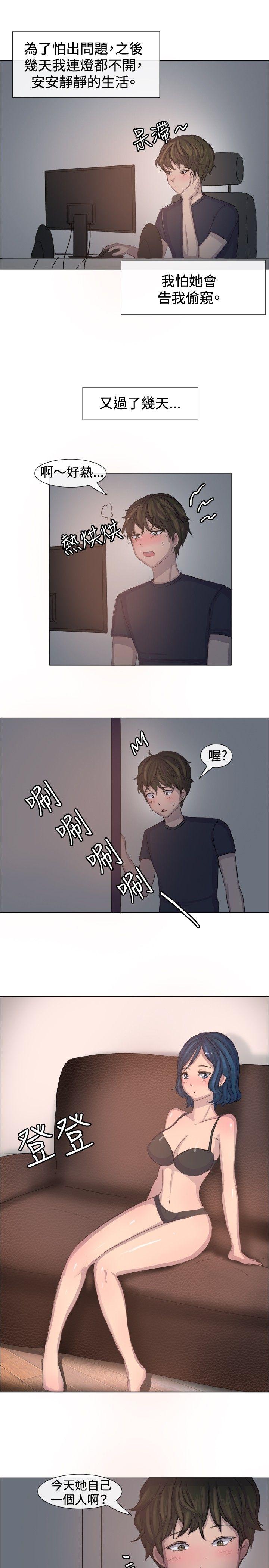 [韩国漫画] 一起享用吧 剧情,熟女人妻,巨乳大奶#[13P]-6