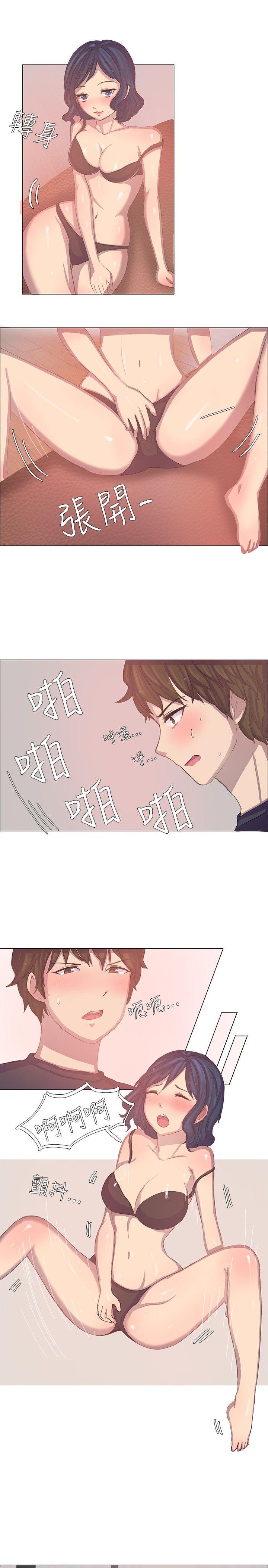 [韩国漫画] 一起享用吧 剧情,熟女人妻,巨乳大奶#[13P]-9