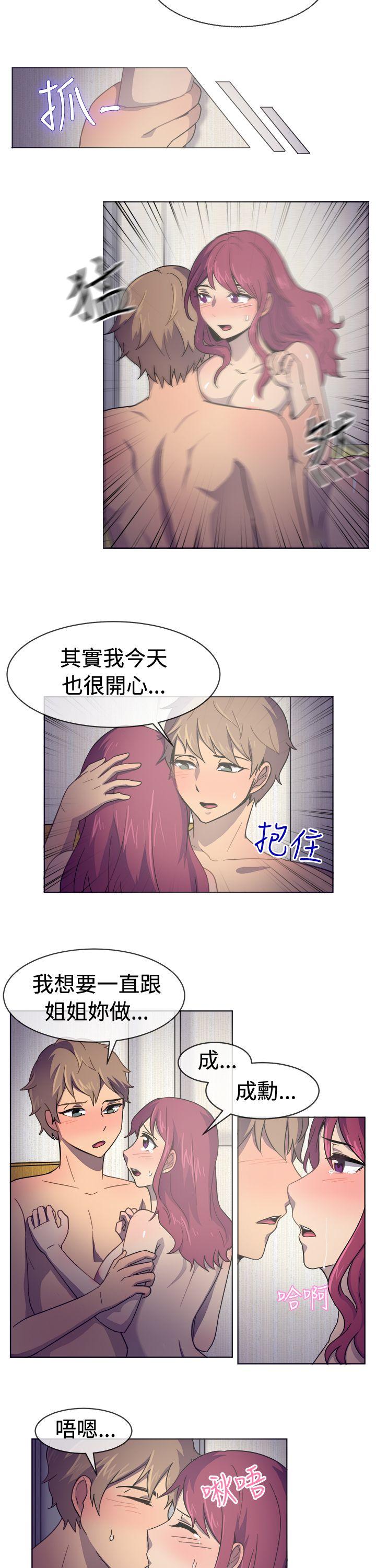 [韩国漫画] 一起享用吧 剧情,熟女人妻,巨乳大奶#[17P]-10