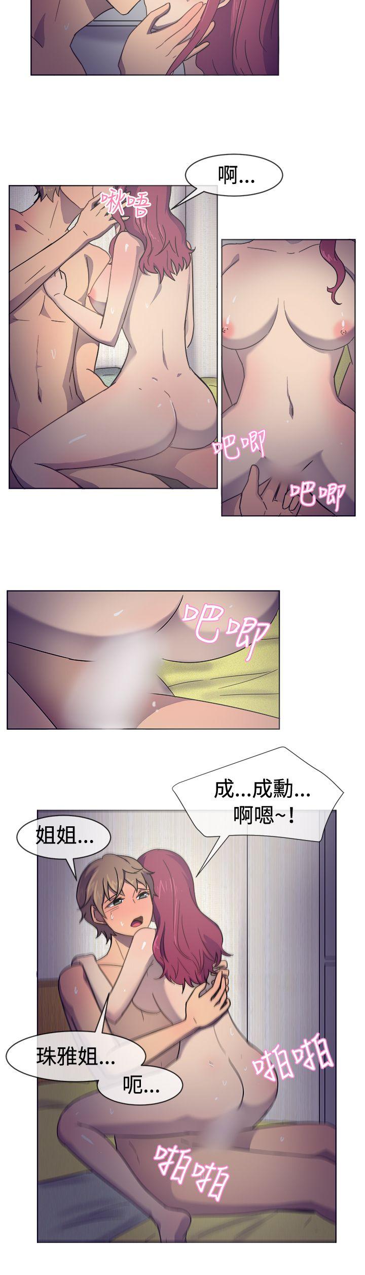 [韩国漫画] 一起享用吧 剧情,熟女人妻,巨乳大奶#[17P]-11