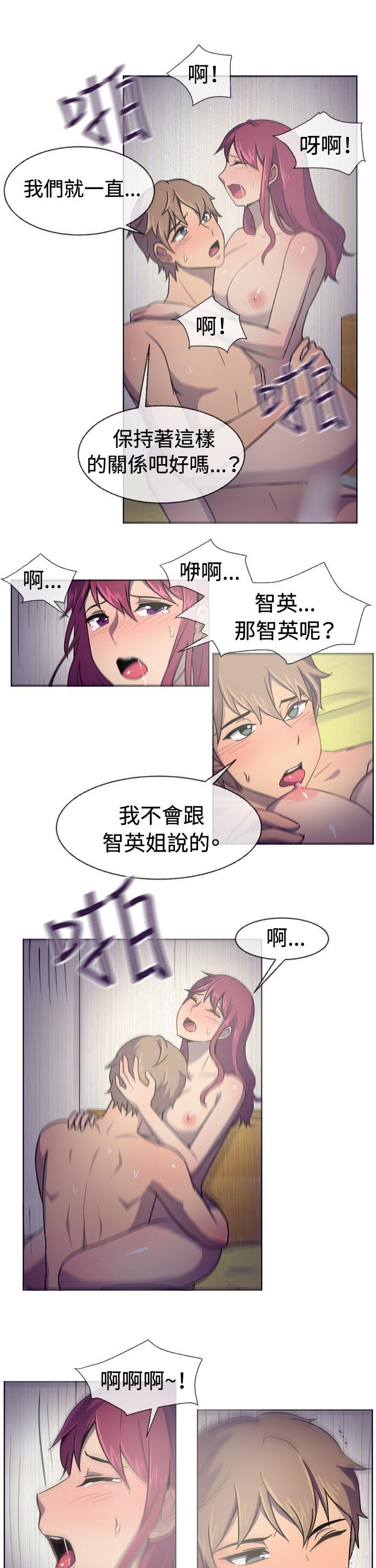 [韩国漫画] 一起享用吧 剧情,熟女人妻,巨乳大奶#[17P]-12