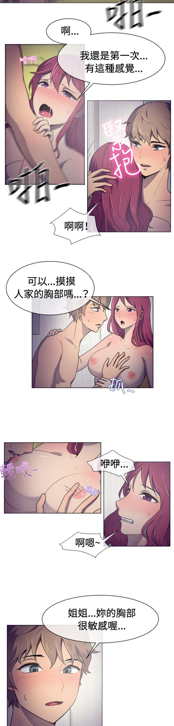 [韩国漫画] 一起享用吧 剧情,熟女人妻,巨乳大奶#[17P]-3