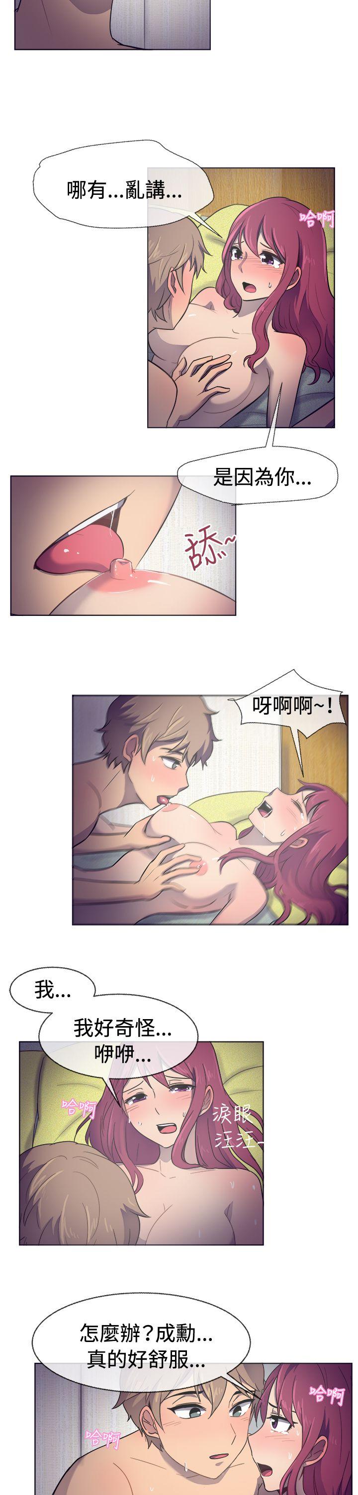 [韩国漫画] 一起享用吧 剧情,熟女人妻,巨乳大奶#[17P]-4