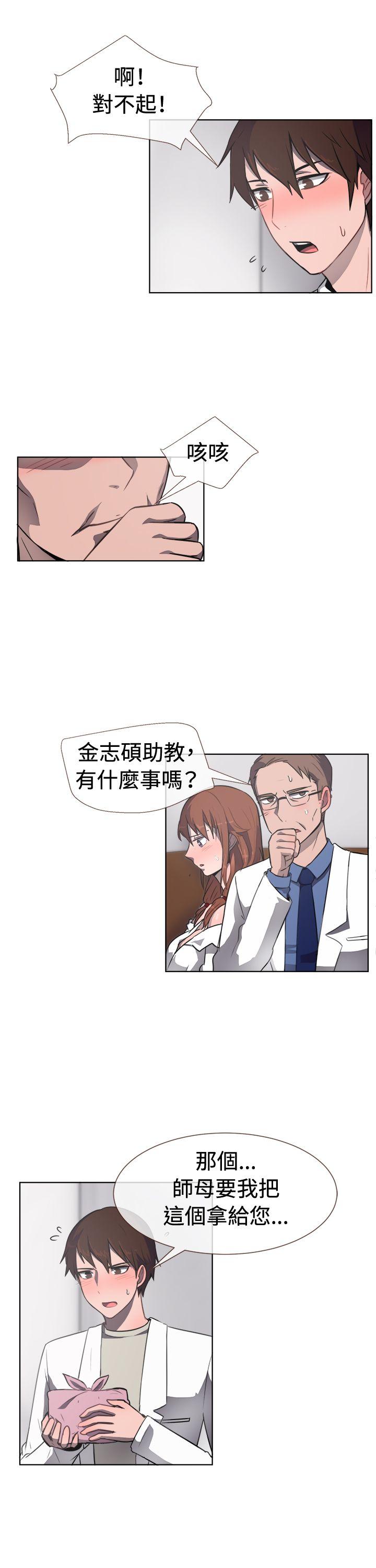 [韩国漫画] 一起享用吧 剧情,熟女人妻,巨乳大奶#[17P]-3