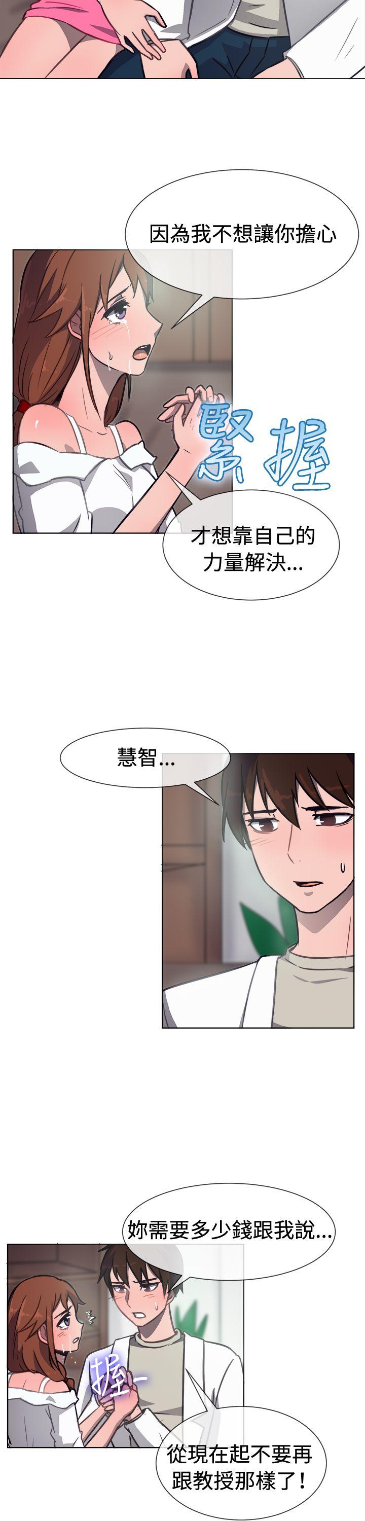 [韩国漫画] 一起享用吧 剧情,熟女人妻,巨乳大奶#[17P]-9