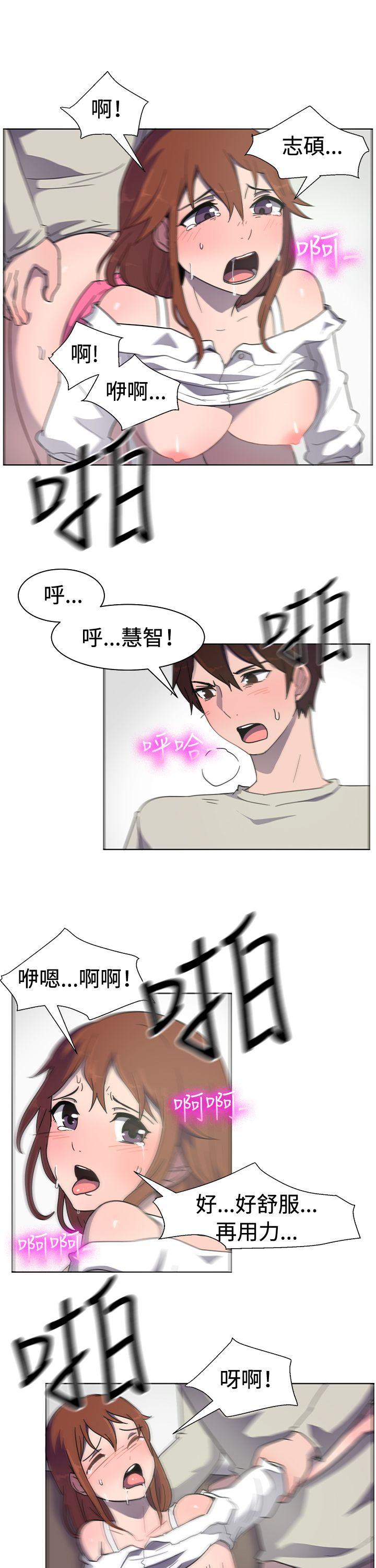 [韩国漫画] 一起享用吧 剧情,熟女人妻,巨乳大奶#[16P]-9