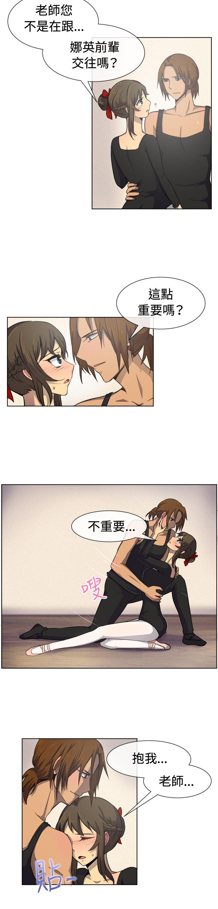 [韩国漫画] 一起享用吧 剧情,熟女人妻,巨乳大奶#[16P]-10