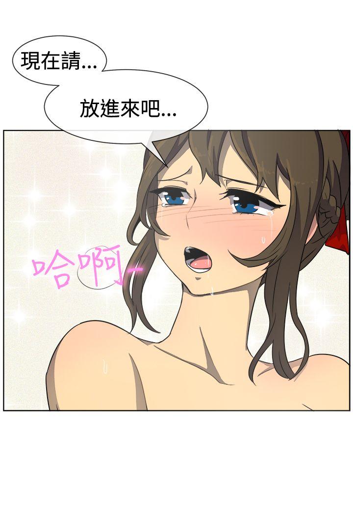 [韩国漫画] 一起享用吧 剧情,熟女人妻,巨乳大奶#[16P]-15