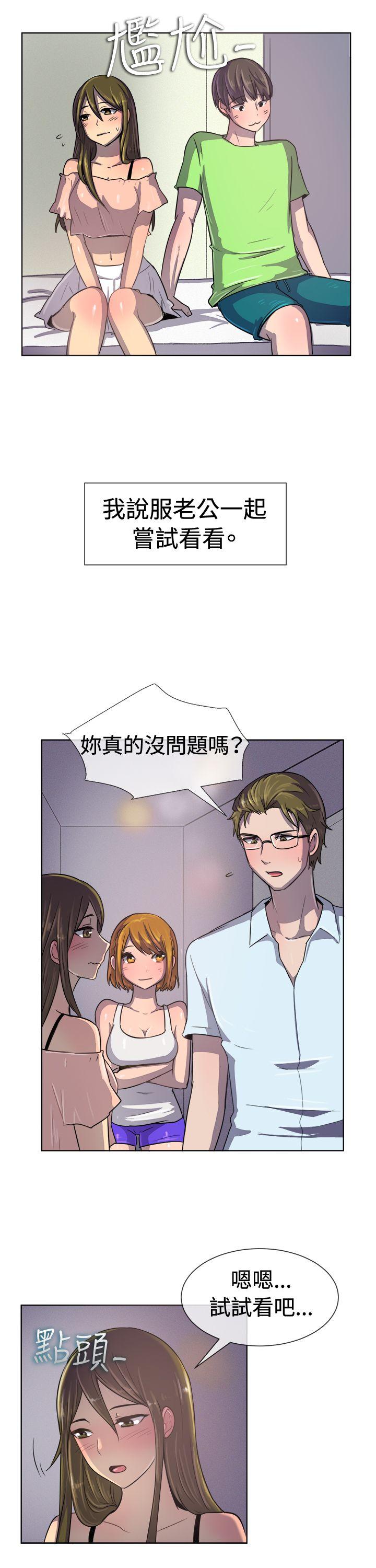 [韩国漫画] 一起享用吧 剧情,熟女人妻,巨乳大奶#[17P]-7