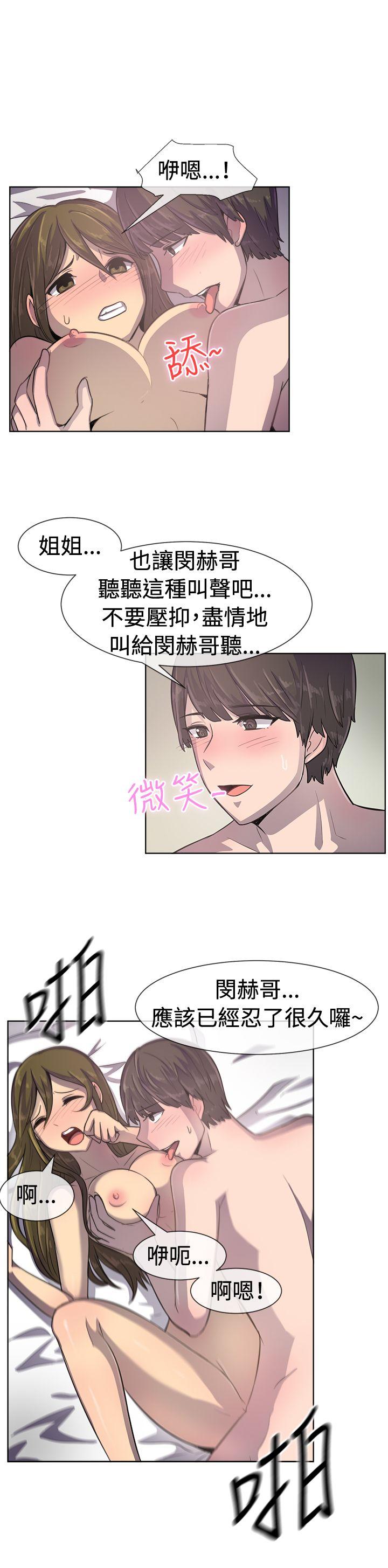 [韩国漫画] 一起享用吧 剧情,熟女人妻,巨乳大奶#[17P]-10