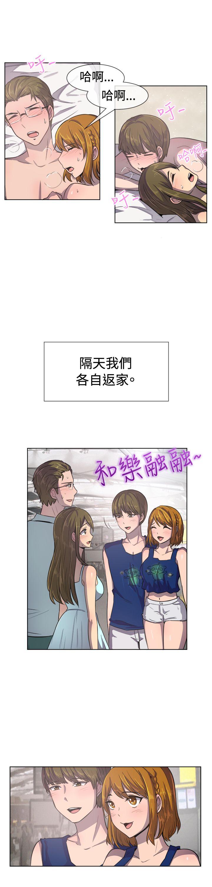 [韩国漫画] 一起享用吧 剧情,熟女人妻,巨乳大奶#[17P]-14
