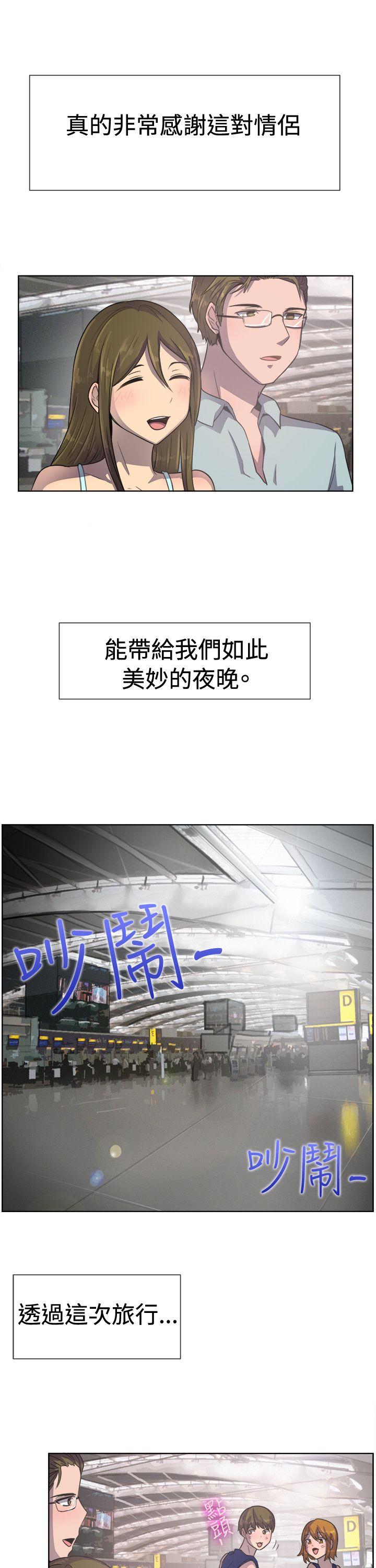 [韩国漫画] 一起享用吧 剧情,熟女人妻,巨乳大奶#[17P]-15
