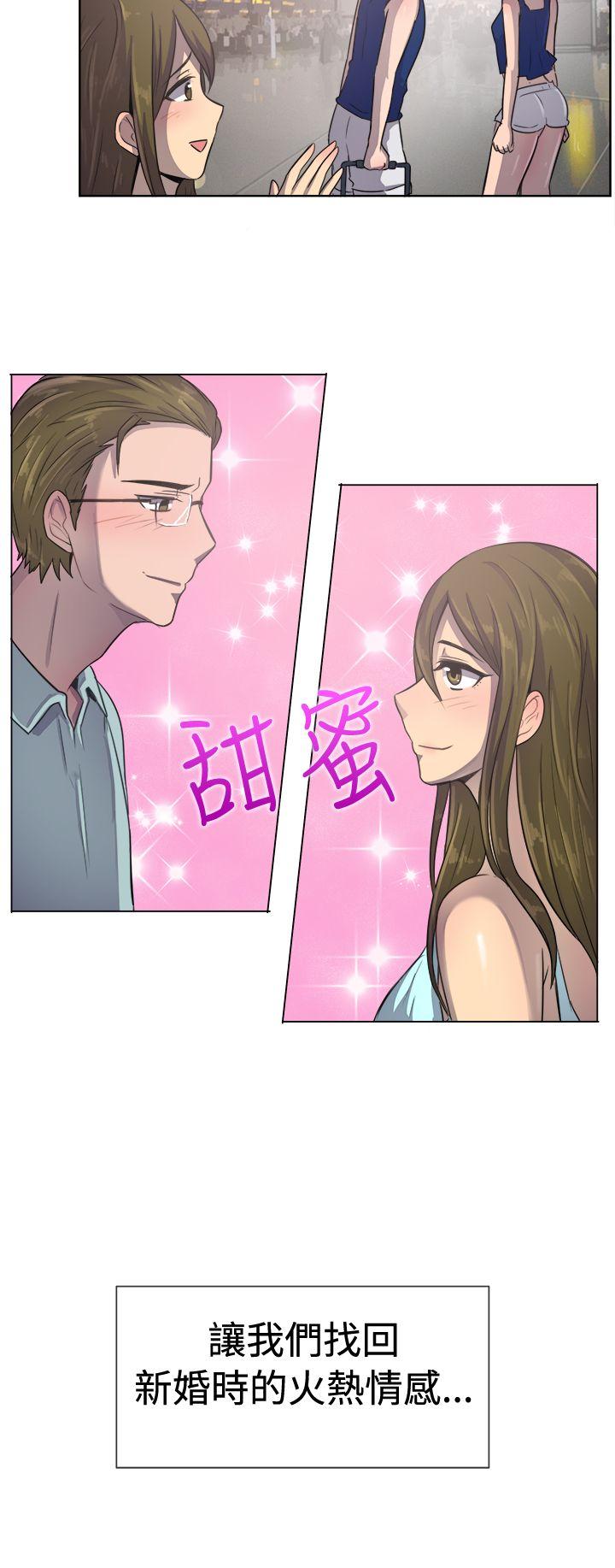 [韩国漫画] 一起享用吧 剧情,熟女人妻,巨乳大奶#[17P]-16