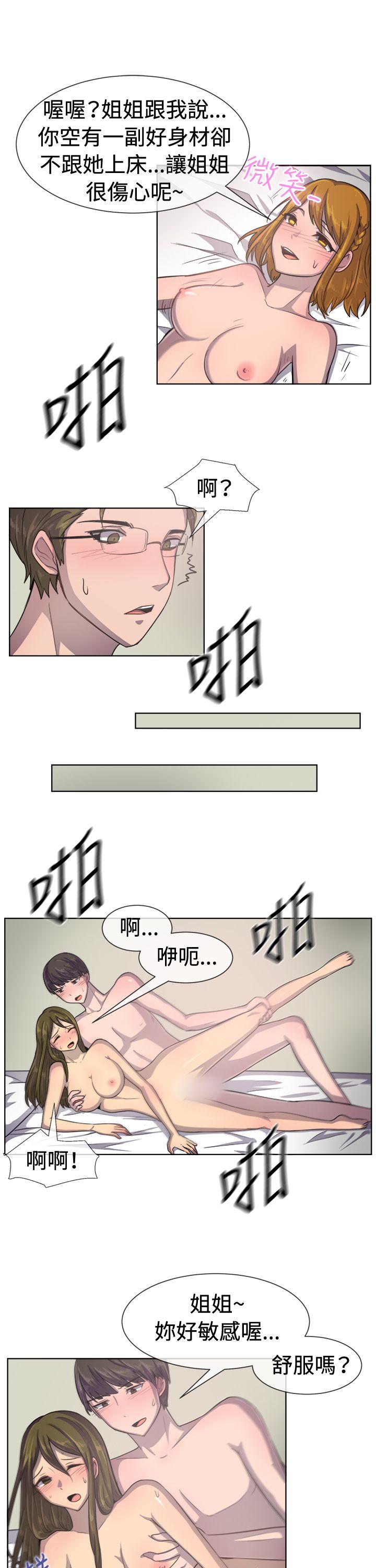 [韩国漫画] 一起享用吧 剧情,熟女人妻,巨乳大奶#[17P]-8