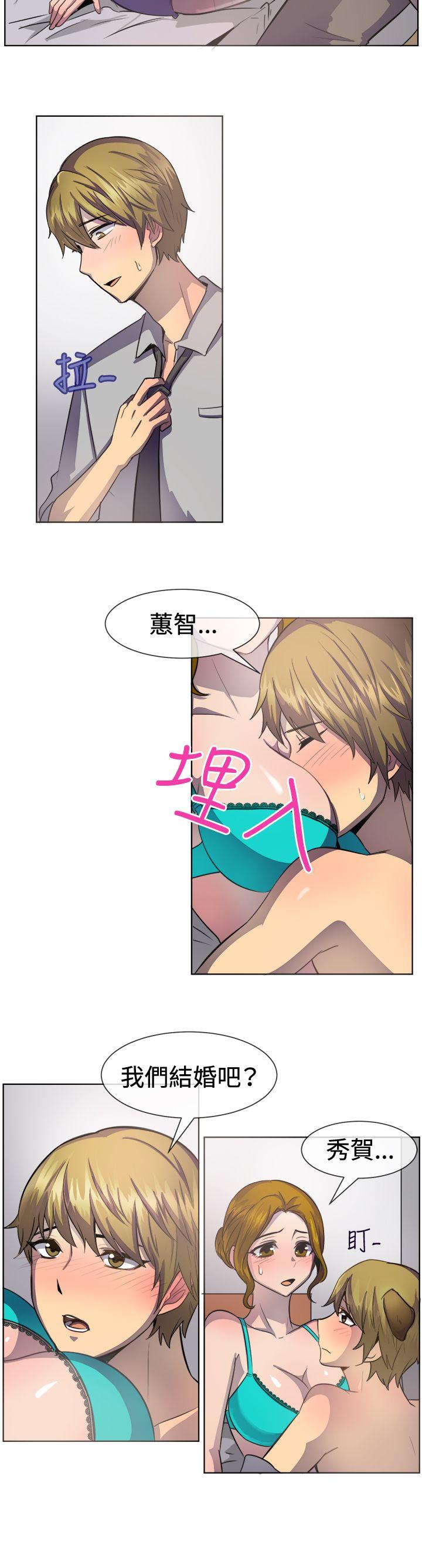 [韩国漫画] 一起享用吧 剧情,熟女人妻,巨乳大奶#[17P]-10