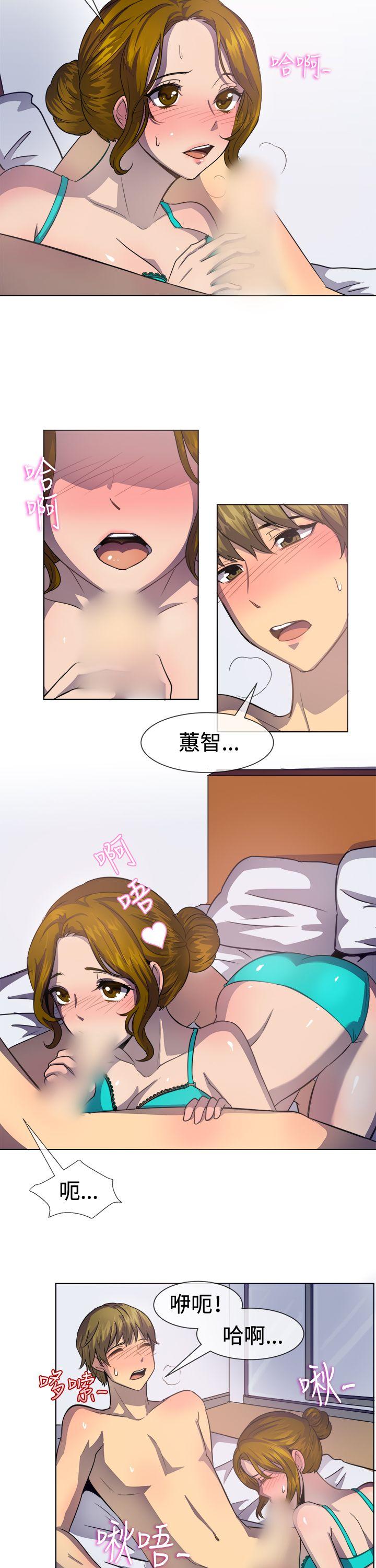 [韩国漫画] 一起享用吧 剧情,熟女人妻,巨乳大奶#[17P]-12