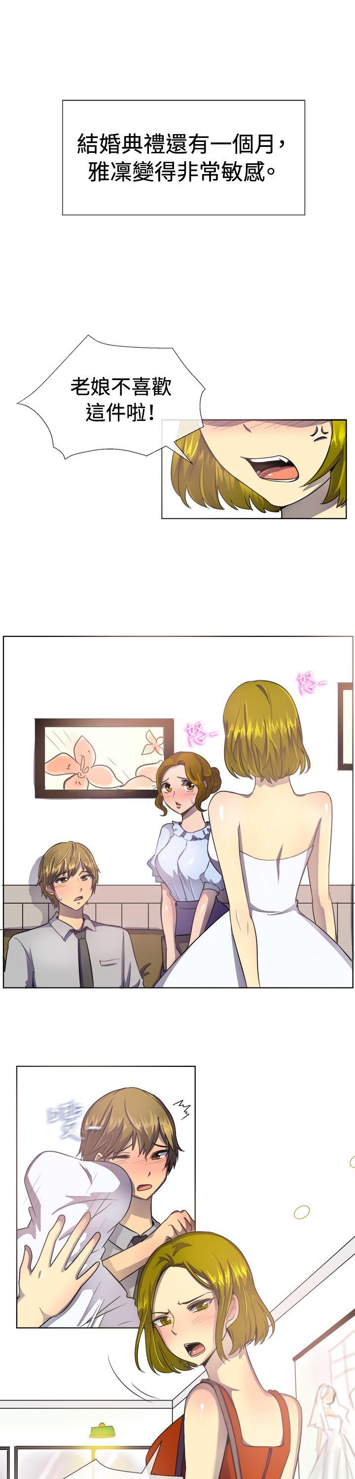 [韩国漫画] 一起享用吧 剧情,熟女人妻,巨乳大奶#[17P]-2