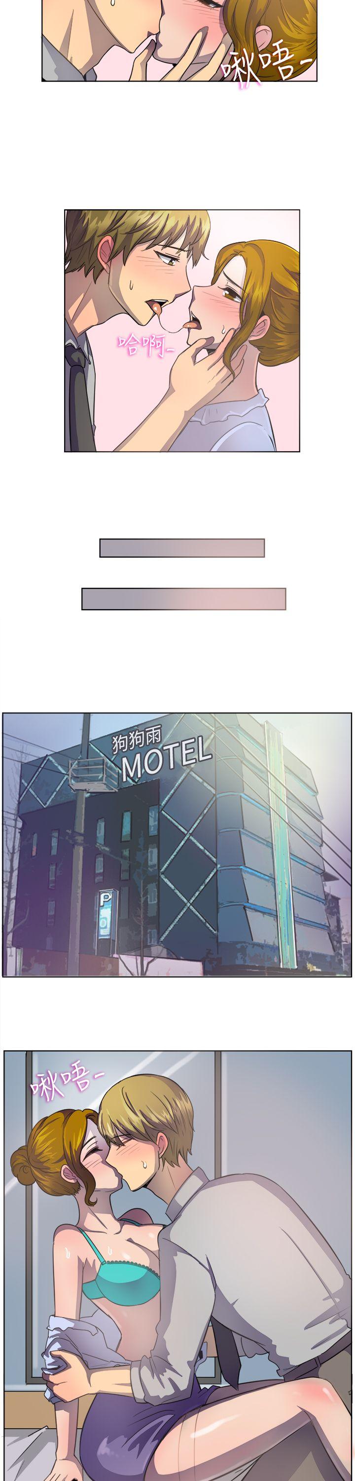 [韩国漫画] 一起享用吧 剧情,熟女人妻,巨乳大奶#[17P]-9