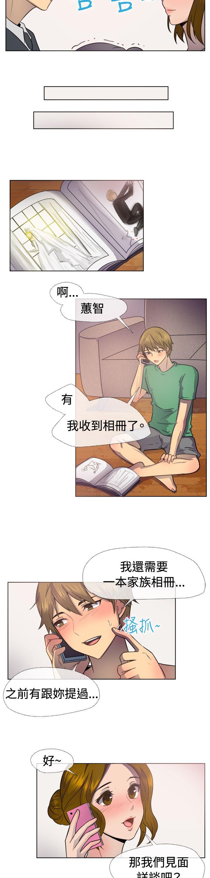[韩国漫画] 一起享用吧 剧情,熟女人妻,巨乳大奶#[14P]-12