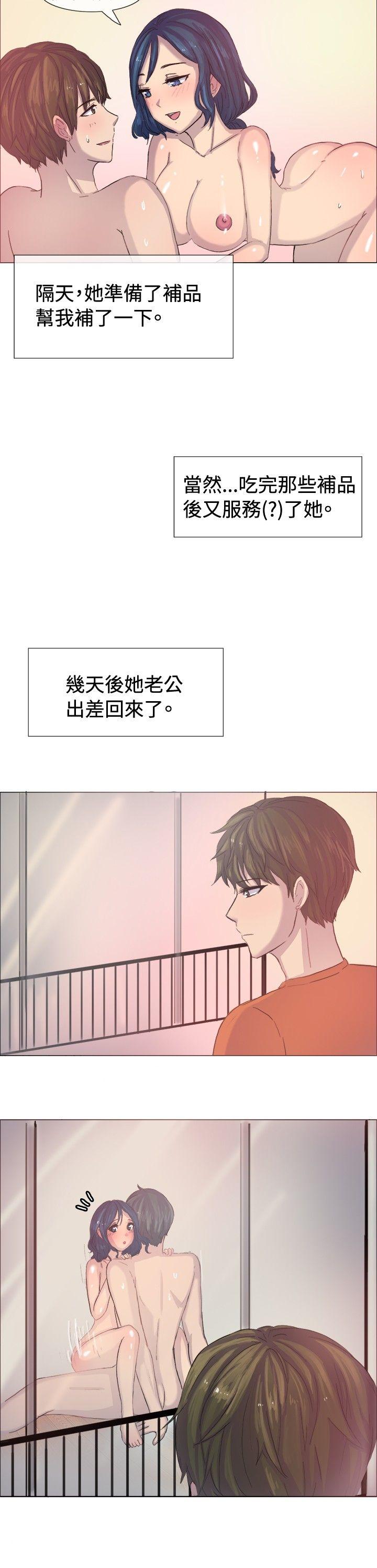 [韩国漫画] 一起享用吧 剧情,熟女人妻,巨乳大奶#[17P]-15