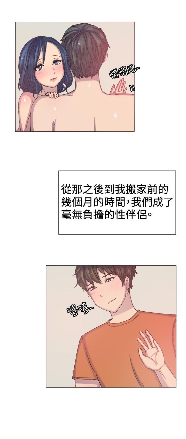 [韩国漫画] 一起享用吧 剧情,熟女人妻,巨乳大奶#[17P]-16