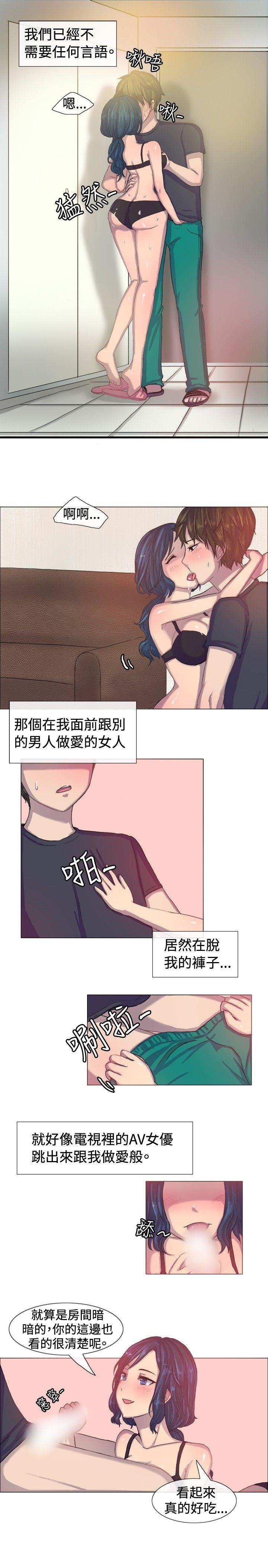 [韩国漫画] 一起享用吧 剧情,熟女人妻,巨乳大奶#[17P]-2