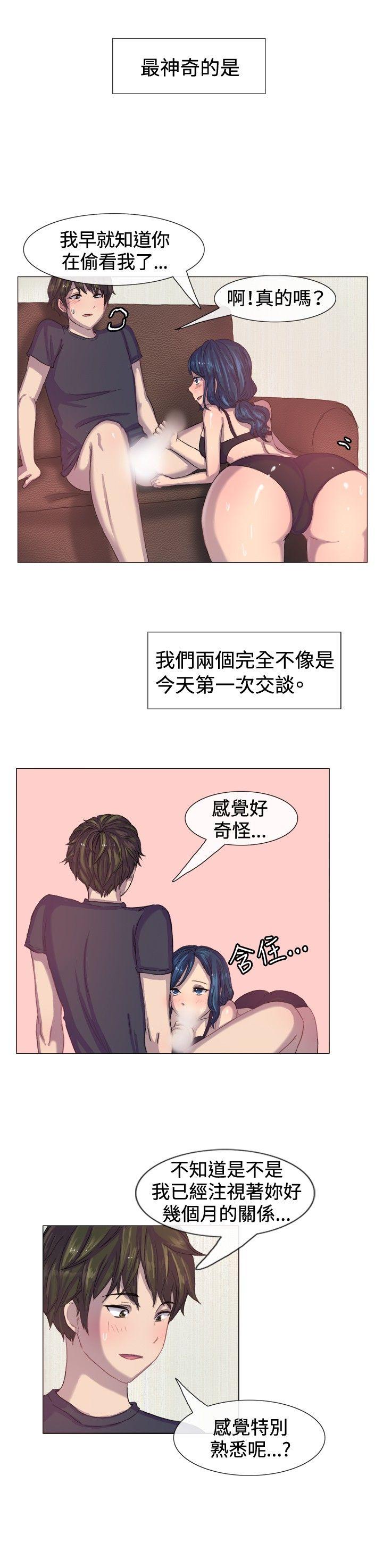 [韩国漫画] 一起享用吧 剧情,熟女人妻,巨乳大奶#[17P]-3