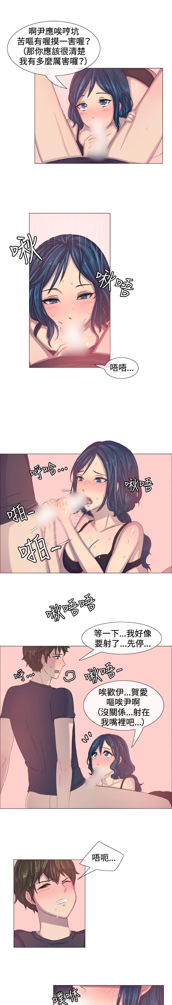 [韩国漫画] 一起享用吧 剧情,熟女人妻,巨乳大奶#[17P]-4
