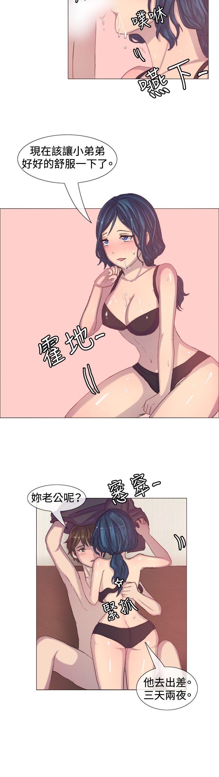 [韩国漫画] 一起享用吧 剧情,熟女人妻,巨乳大奶#[17P]-5