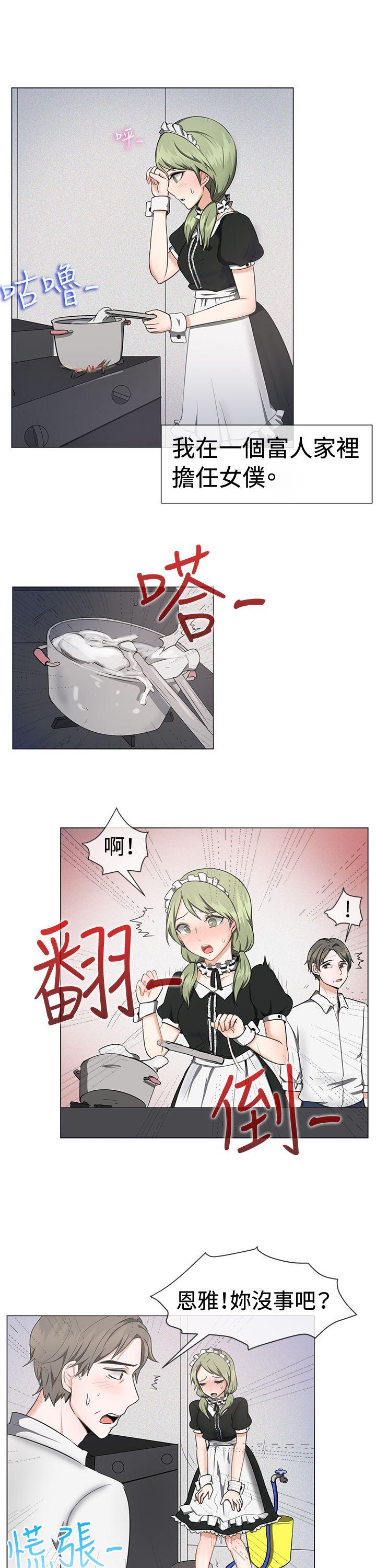 [韩国漫画] 一起享用吧 剧情,熟女人妻,巨乳大奶#[19P]-2