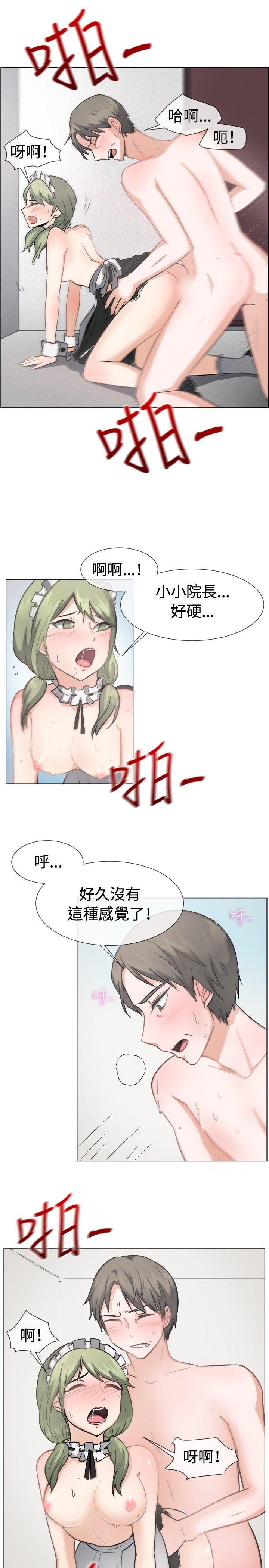 [韩国漫画] 一起享用吧 剧情,熟女人妻,巨乳大奶#[16P]-2