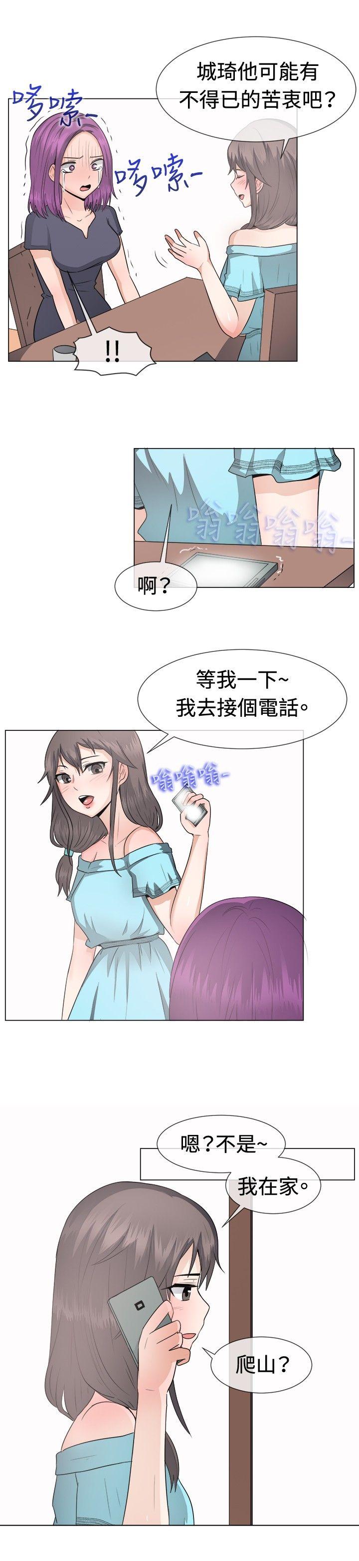 [韩国漫画] 一起享用吧 剧情,熟女人妻,巨乳大奶#[16P]-14