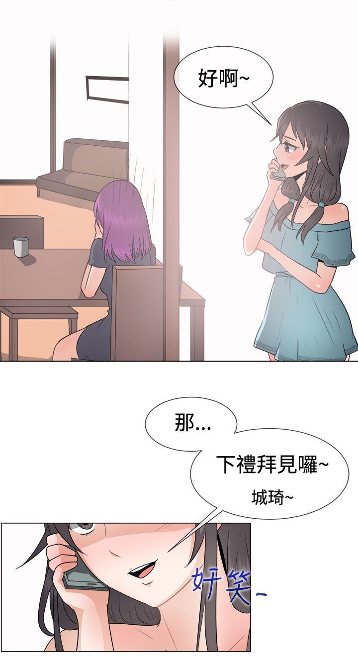 [韩国漫画] 一起享用吧 剧情,熟女人妻,巨乳大奶#[16P]-15