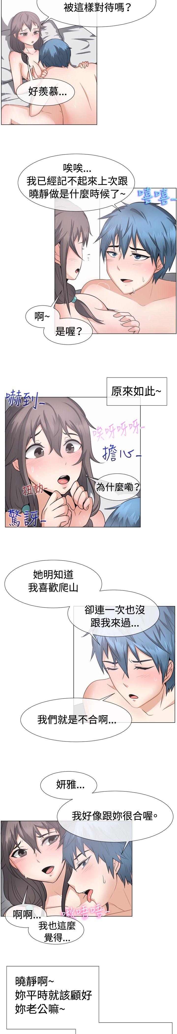 [韩国漫画] 一起享用吧 剧情,熟女人妻,巨乳大奶#[16P]-3