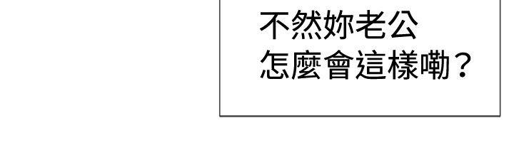 [韩国漫画] 一起享用吧 剧情,熟女人妻,巨乳大奶#[16P]-4
