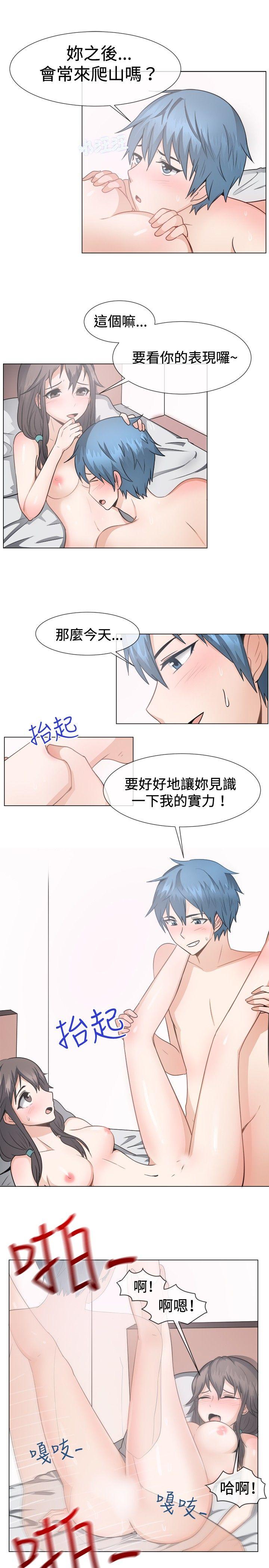[韩国漫画] 一起享用吧 剧情,熟女人妻,巨乳大奶#[16P]-5