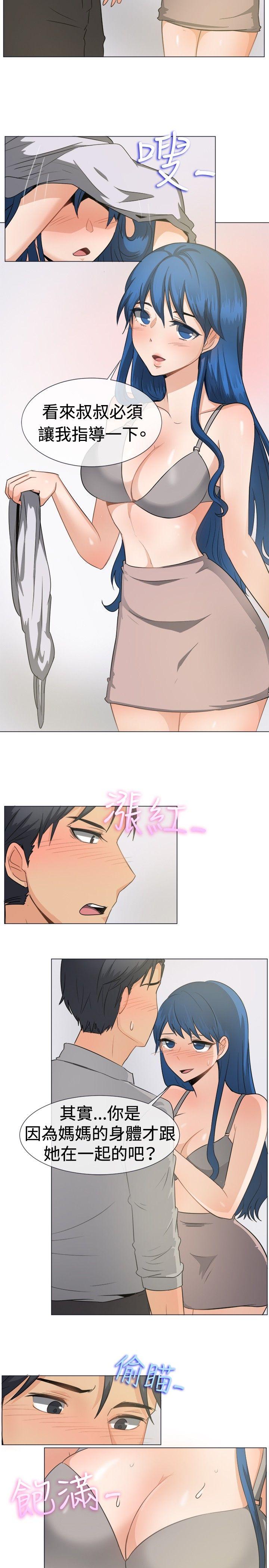 [韩国漫画] 一起享用吧 剧情,熟女人妻,巨乳大奶#[17P]-12