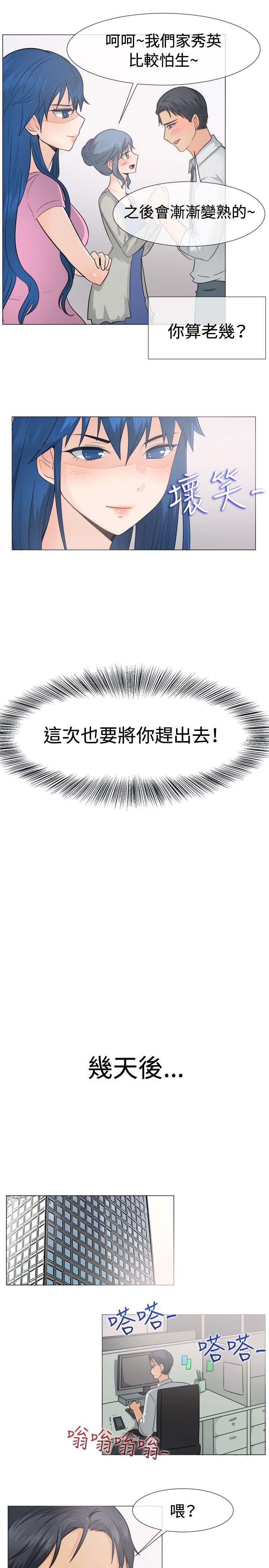 [韩国漫画] 一起享用吧 剧情,熟女人妻,巨乳大奶#[17P]-3