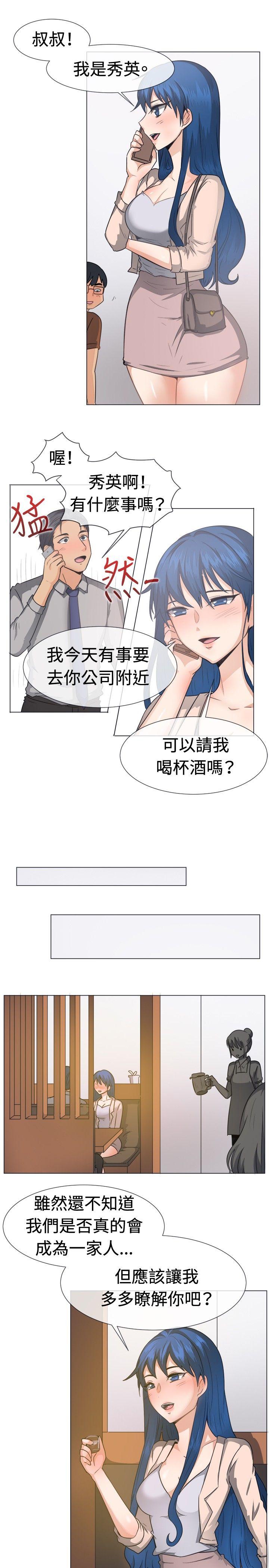 [韩国漫画] 一起享用吧 剧情,熟女人妻,巨乳大奶#[17P]-5