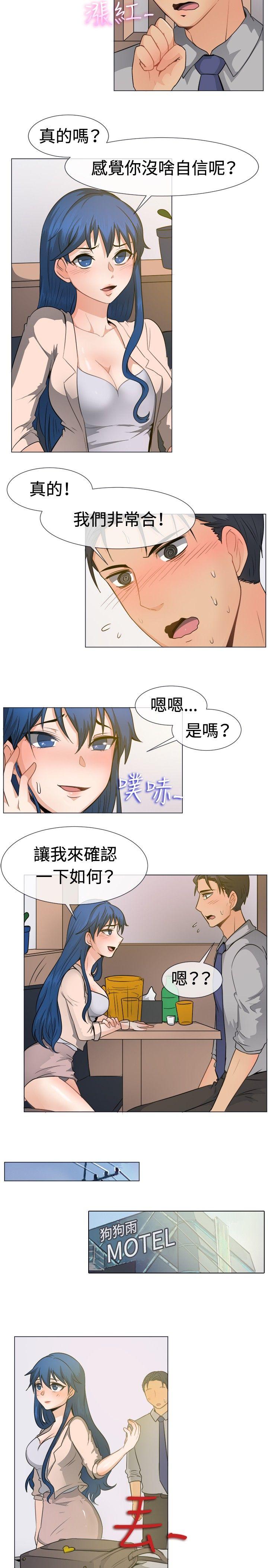 [韩国漫画] 一起享用吧 剧情,熟女人妻,巨乳大奶#[17P]-9