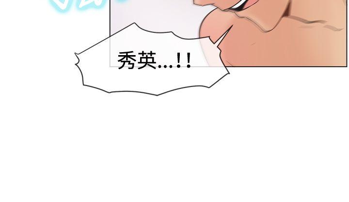 [韩国漫画] 一起享用吧 剧情,熟女人妻,巨乳大奶#[20P]-13