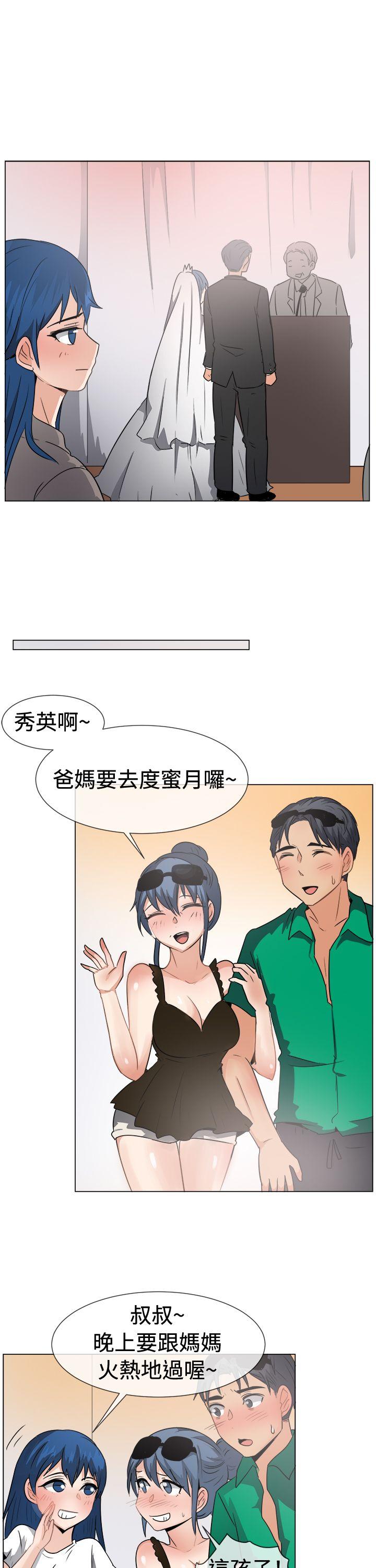 [韩国漫画] 一起享用吧 剧情,熟女人妻,巨乳大奶#[20P]-17