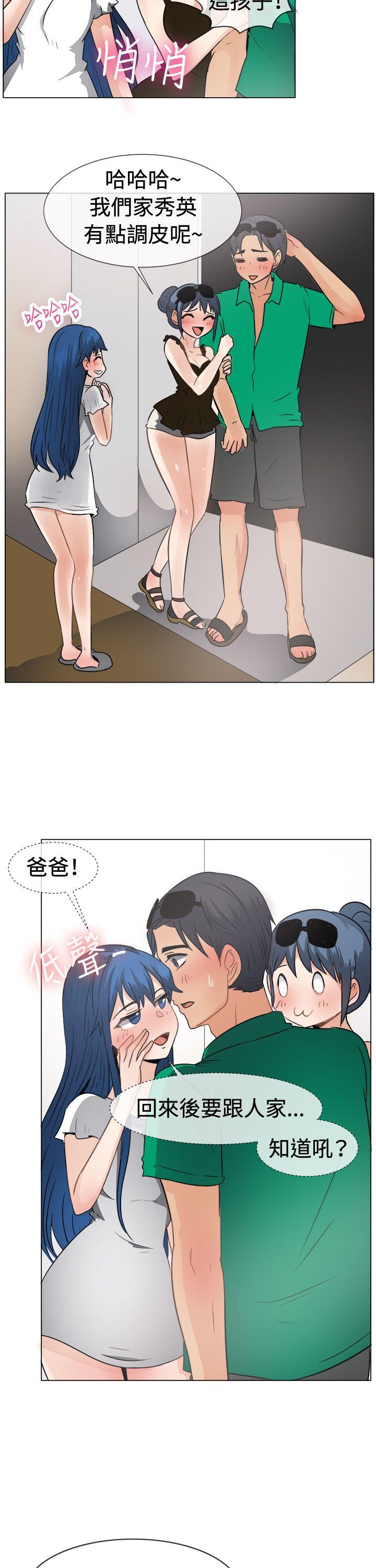 [韩国漫画] 一起享用吧 剧情,熟女人妻,巨乳大奶#[20P]-18