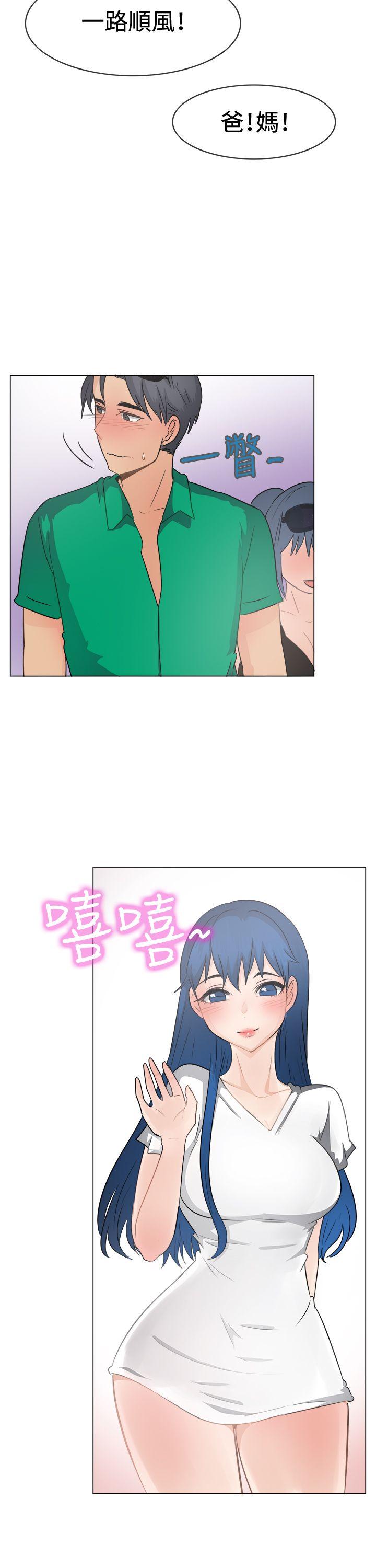 [韩国漫画] 一起享用吧 剧情,熟女人妻,巨乳大奶#[20P]-19