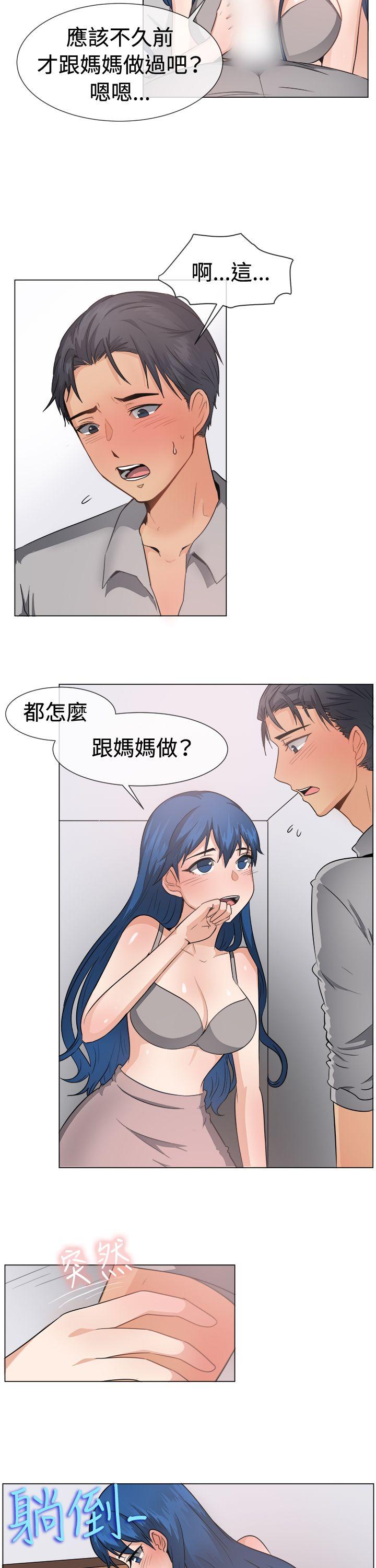 [韩国漫画] 一起享用吧 剧情,熟女人妻,巨乳大奶#[20P]-3