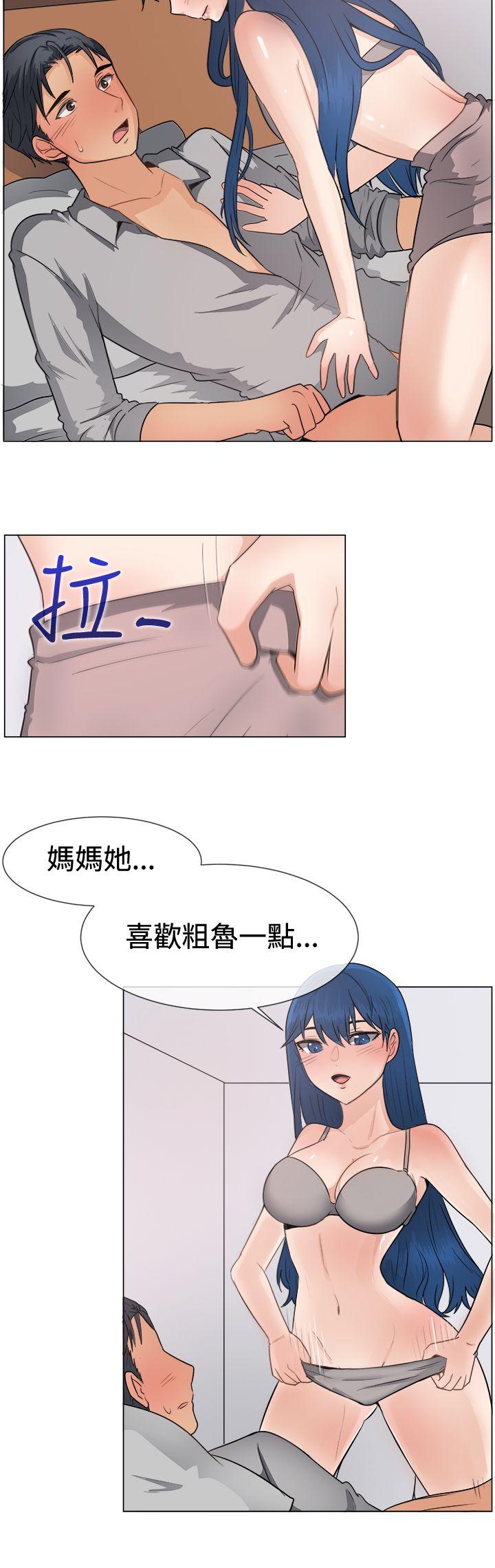 [韩国漫画] 一起享用吧 剧情,熟女人妻,巨乳大奶#[20P]-4