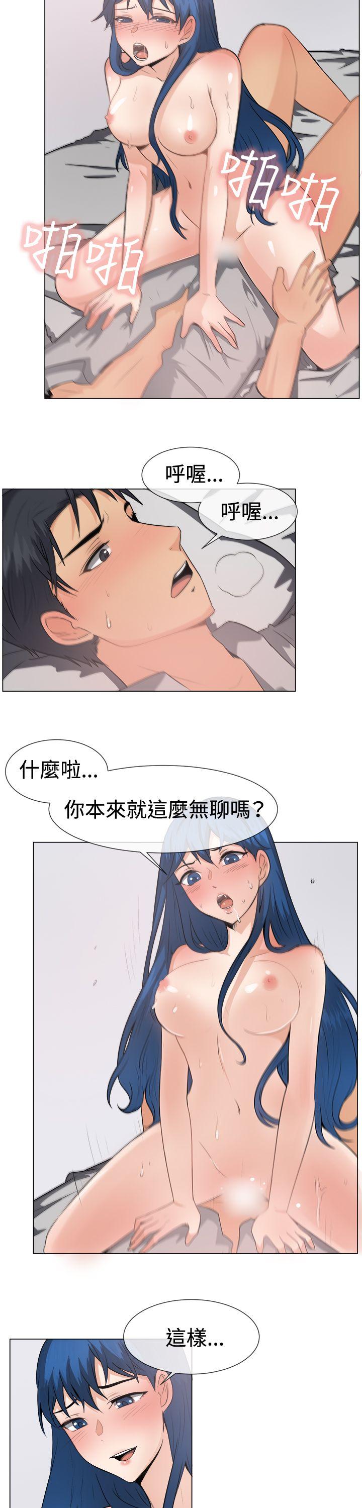 [韩国漫画] 一起享用吧 剧情,熟女人妻,巨乳大奶#[20P]-6