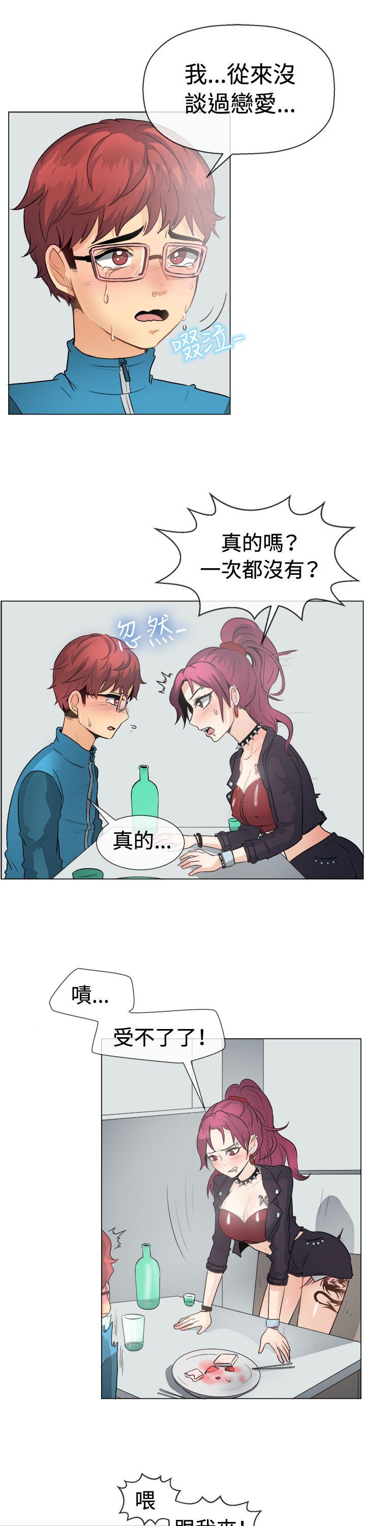 [韩国漫画] 一起享用吧 剧情,熟女人妻,巨乳大奶#[20P]-8
